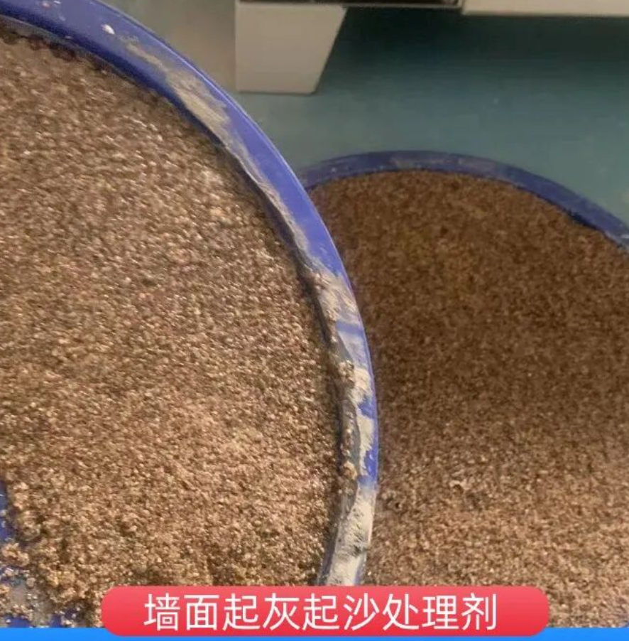 仁寿墙面起灰起沙处理硬化剂工作原理